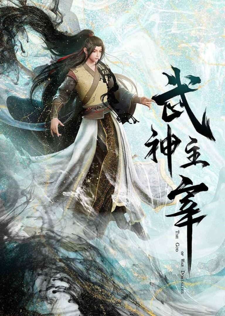 Martial Master Episode 510 Subtitles
