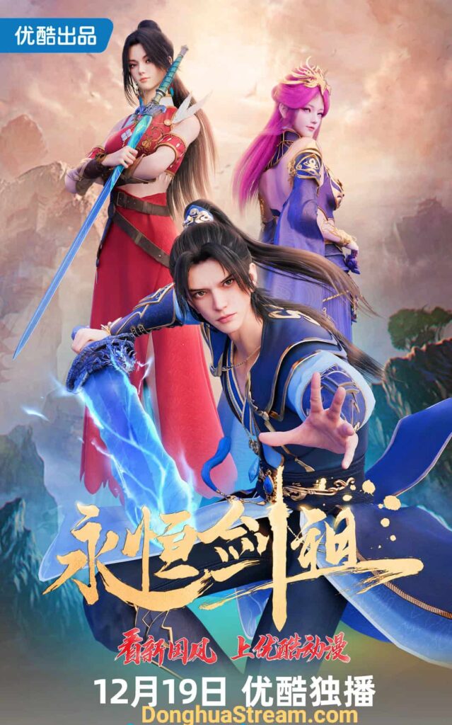 Rebirth of the Sword Patriarch Episode 7 Multiple Subtitles
