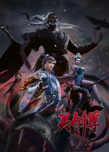 Spirit Sword Sovereign 4th Season Episodes 384 to 388 Subtitles [ENGLISH + INDONESIAN]