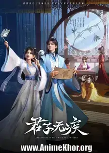 Everything is Fine with the Emperor [Junzi Wu Ji] Episode 4 Subtitles [ENGLISH + INDONESIAN]