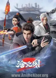 The Demon Hunter Season 2 [Cang Yuan Tu Season 2]