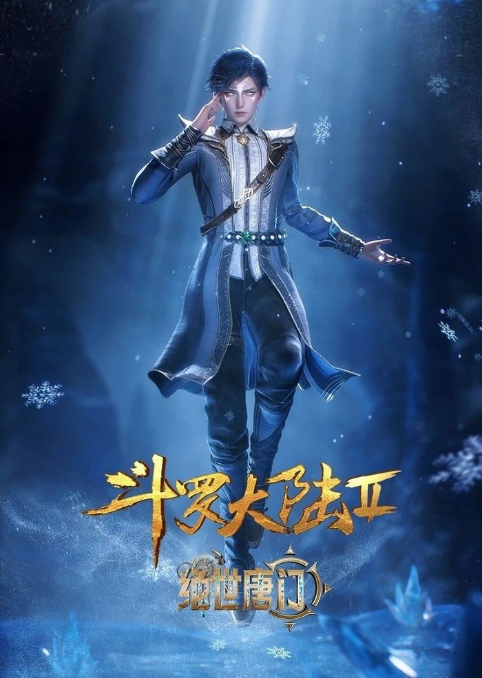 Soul Land 2 The Peerless Tang Sect Episode 84 Multiple Subtitles