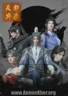 Records of the Heavenly Capital Episodes 1 to 2 Subtitles [ENGLISH + INDONESIAN]