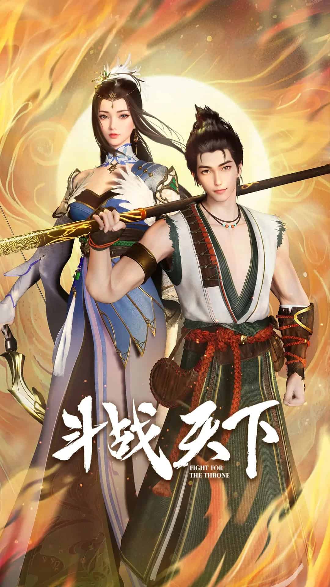 Fight for the throne Episode 1~4 Multiple Subtitles