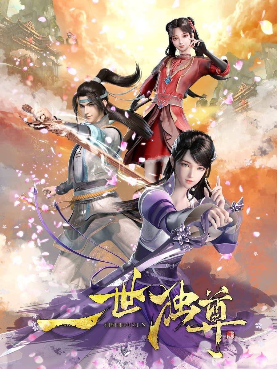 Yi Shi Du Zun (Ancient Supremacy) Episode 3 Multiple Subtitles